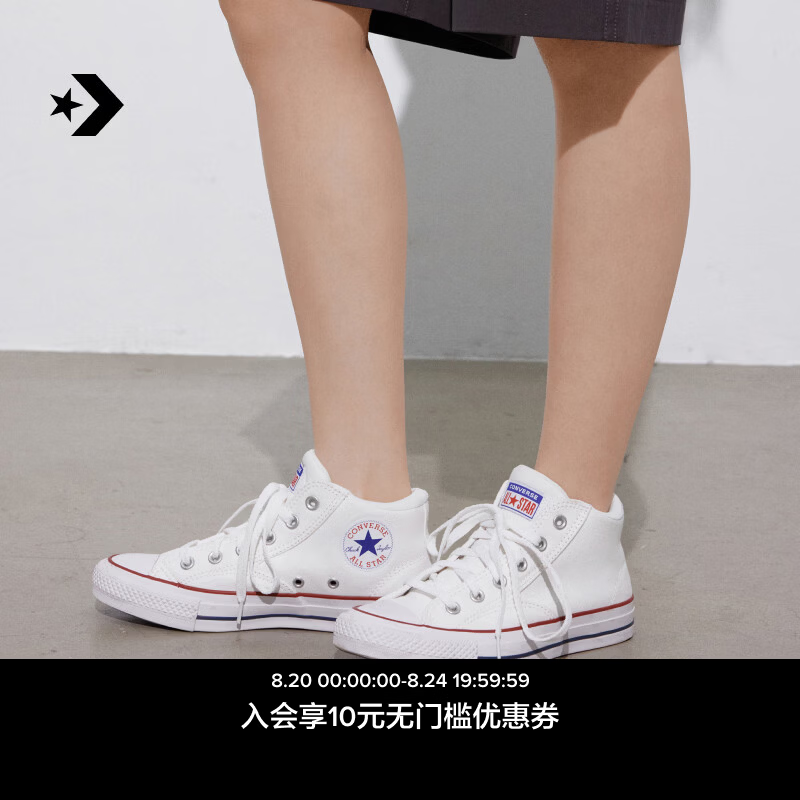 匡威(Converse)莫尔登All Star夏季男女板鞋中帮帆布小白鞋A00812C A00812C 36.5