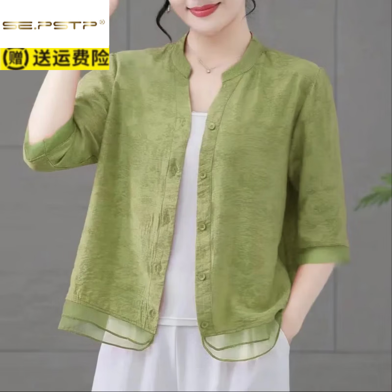 夏典素订女王(SE.PSTP)夏季新款妈妈装麻外套休闲上衣薄开衫中年女宽松遮肚防晒外搭 粉色【轻薄透气】 2XL 建议105-120斤