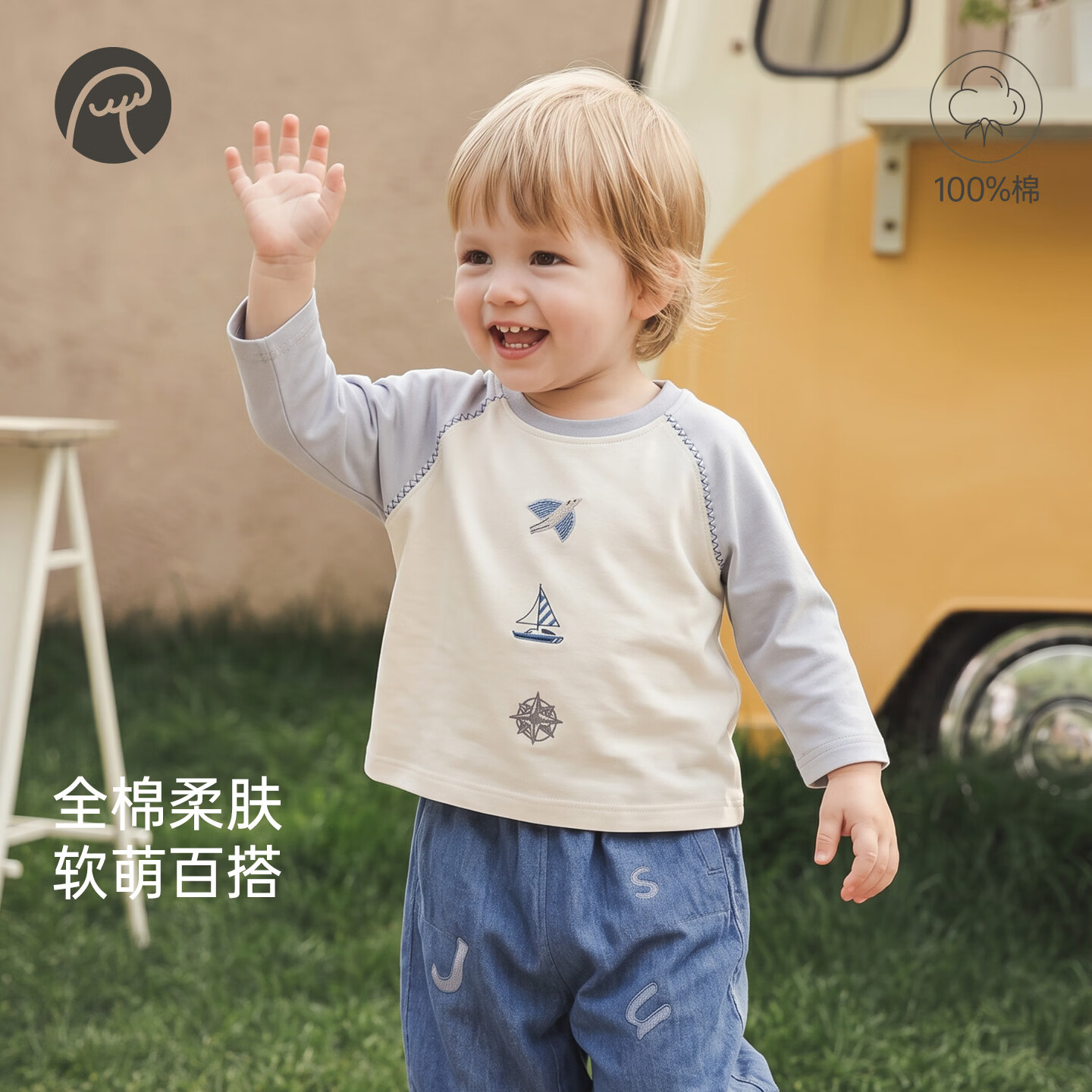 乖奇熊宝宝纯棉T恤春秋季婴幼儿可爱长袖上衣服男女童百搭外出服 婴儿蓝 100