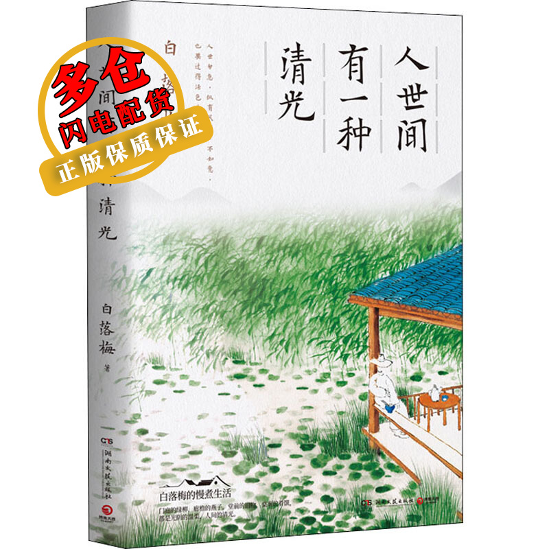 清光 相关京东优惠商品 价格图片品牌优惠券 虎窝购 清光 相关京东优惠商品 价格图片品牌优惠券 虎窝购