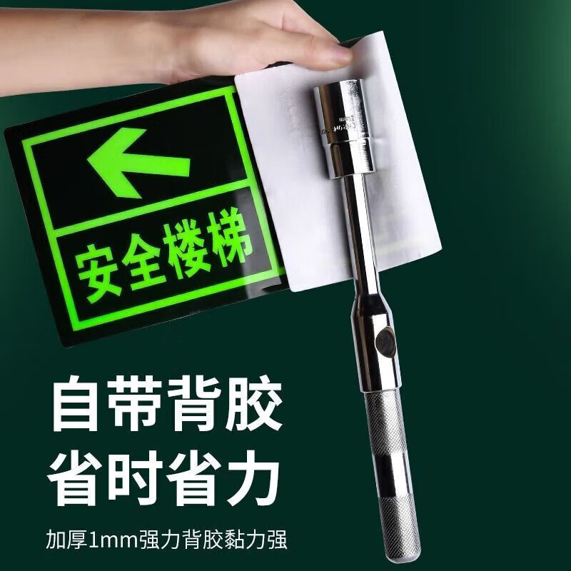 安全出口指示牌夜光墙贴地贴楼梯通道疏散应急紧生标志消防标识 夜光墙贴【加厚加亮/高强粘力】 右向款