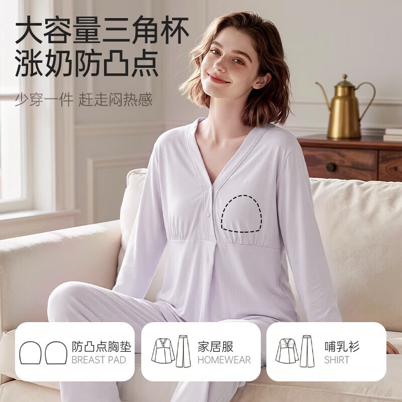 ROVO月子服保暖孕妇睡衣秋冬产妇产后加厚哺乳孕期家居服套装 奶油米 L