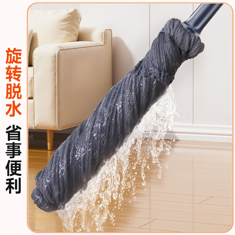 佳帮手45cm自拧水拖把家用一拖净免手洗2026懒人毛线吸水墩拖布洗拖一体 【包邮】自拧水 | 经典毛线拖把
