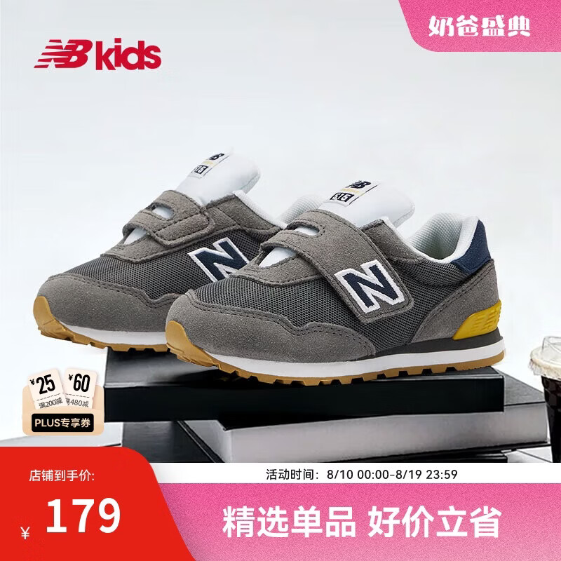NEW BALANCE0-4岁幼童经典复古网面舒适学步鞋515BH