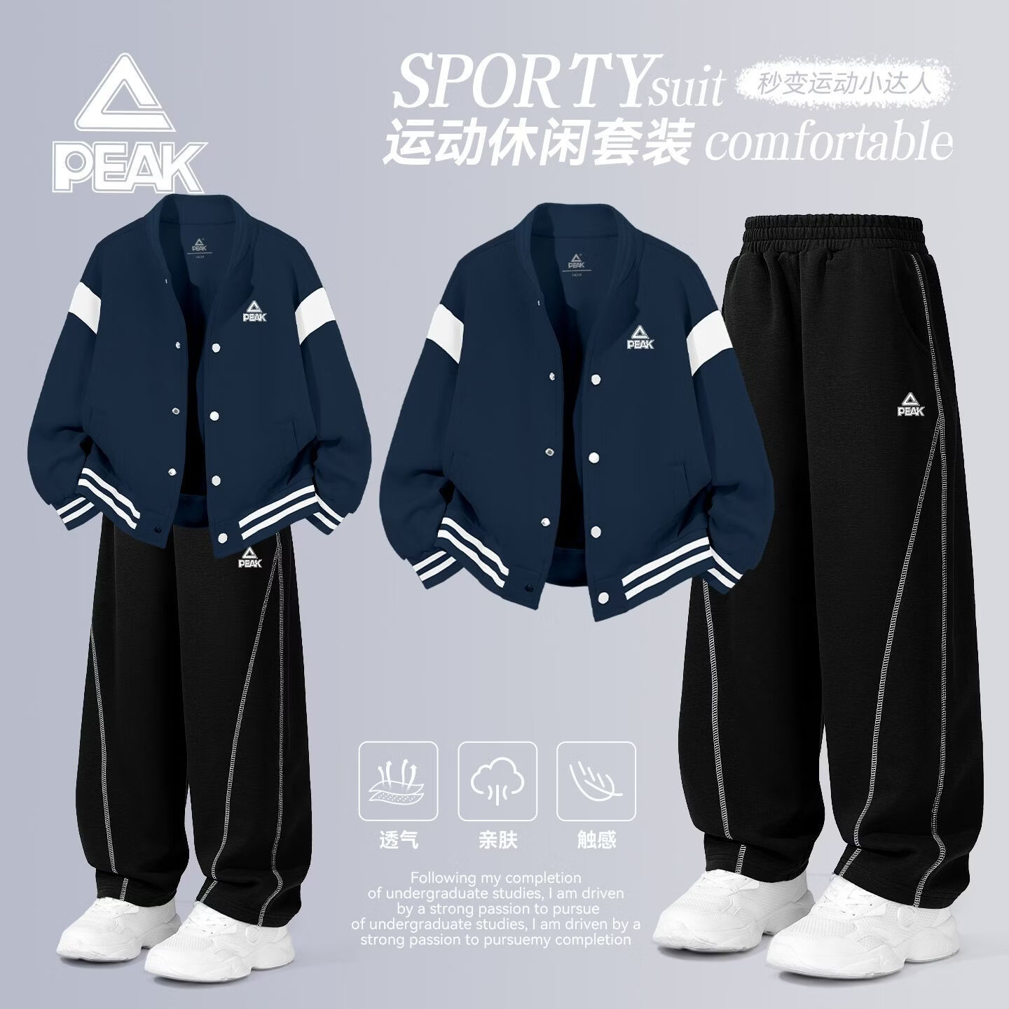 匹克童装男童运动套装2026秋季新款儿童户外宽松棒球服大童针织外套潮 藏蓝/PK标白硅胶K-黑/PK标白硅胶K 170 推荐体重 110-120斤