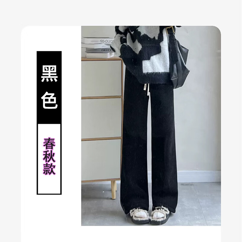 有只绵雪尼尔阔腿裤女秋冬季新款加绒直筒休闲保暖羊羔绒高腰女装 黑色不加绒 L 80-100斤