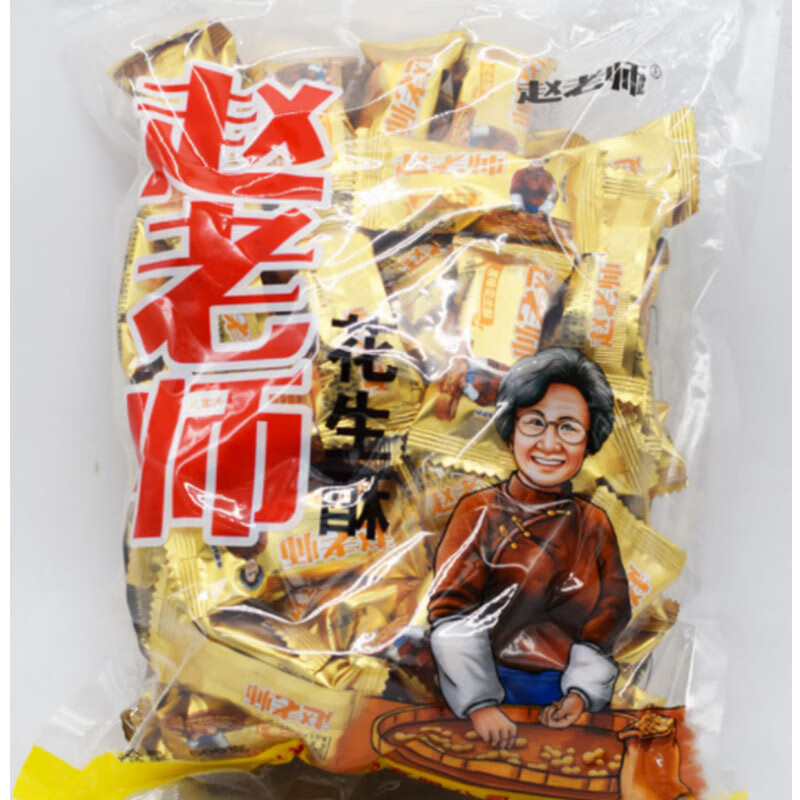 赵老师赵老师花生酥四川特产花生糖传统糕点心网红零食小吃休闲食品