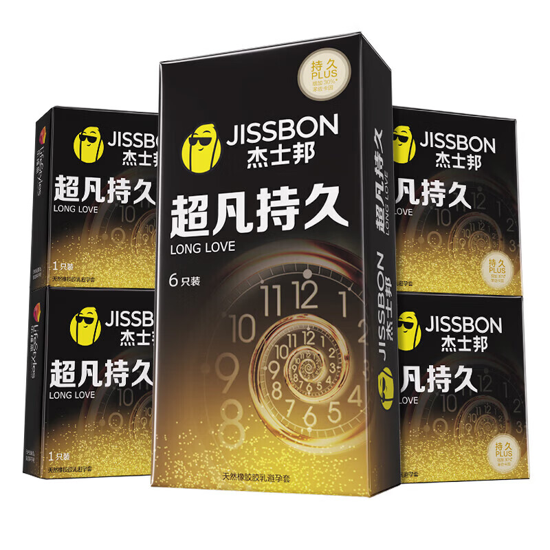 杰士邦延时避孕套安全套黄金超凡持久超薄001隐形裸入情趣成人用品 持久王【加量更久】10只:纯超凡更持久组合10只