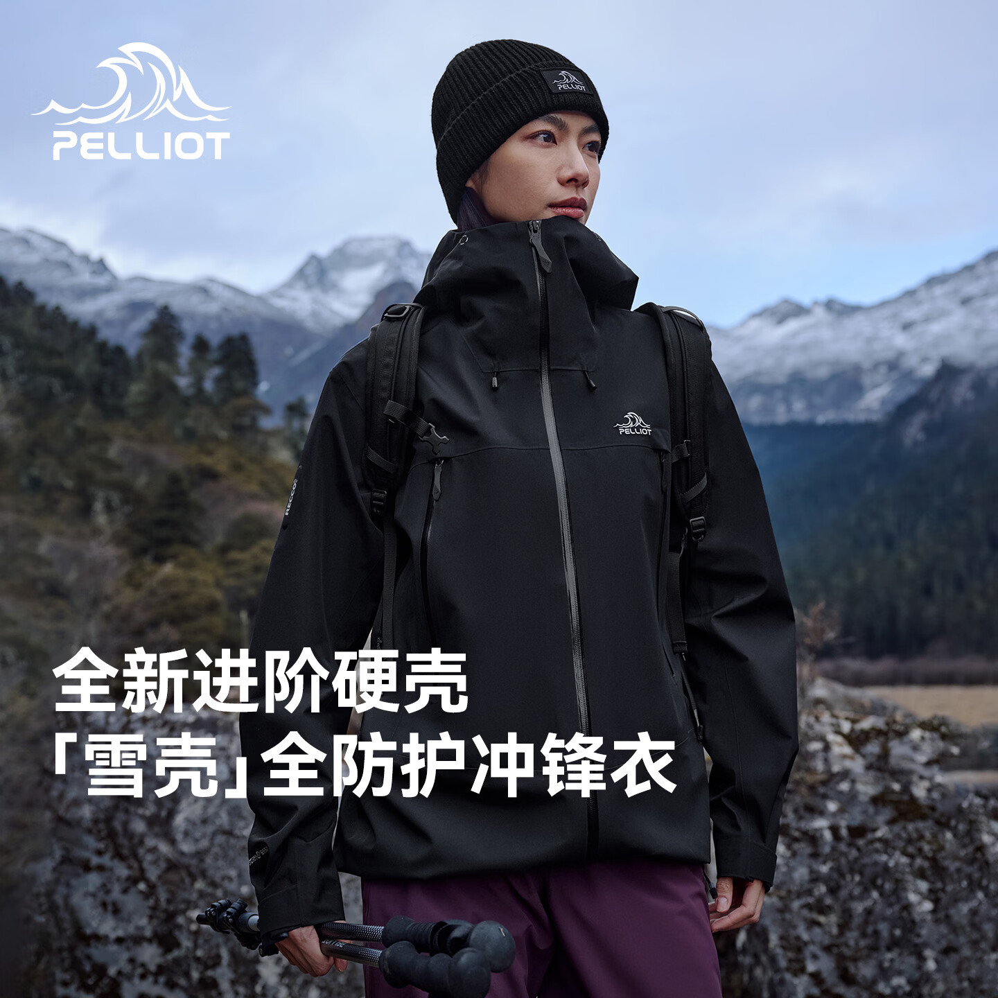伯希和雪壳户外硬壳冲锋衣男女外套全天候轻量徒步登山服 【男女同款】漫幕黑 XL