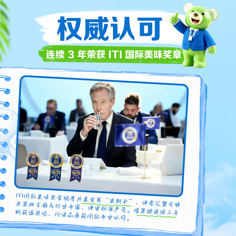 佳果源泰国进口椰子水1L*6瓶100%NFC椰青水 快速补水补天然电解质 【4月份批次】1L*6瓶