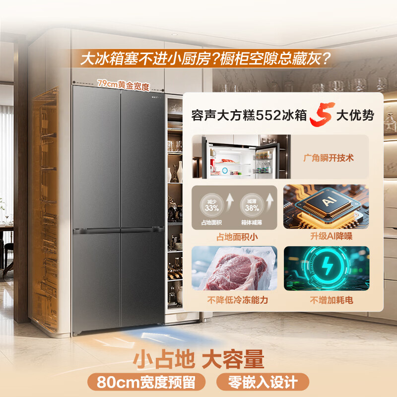 图 8