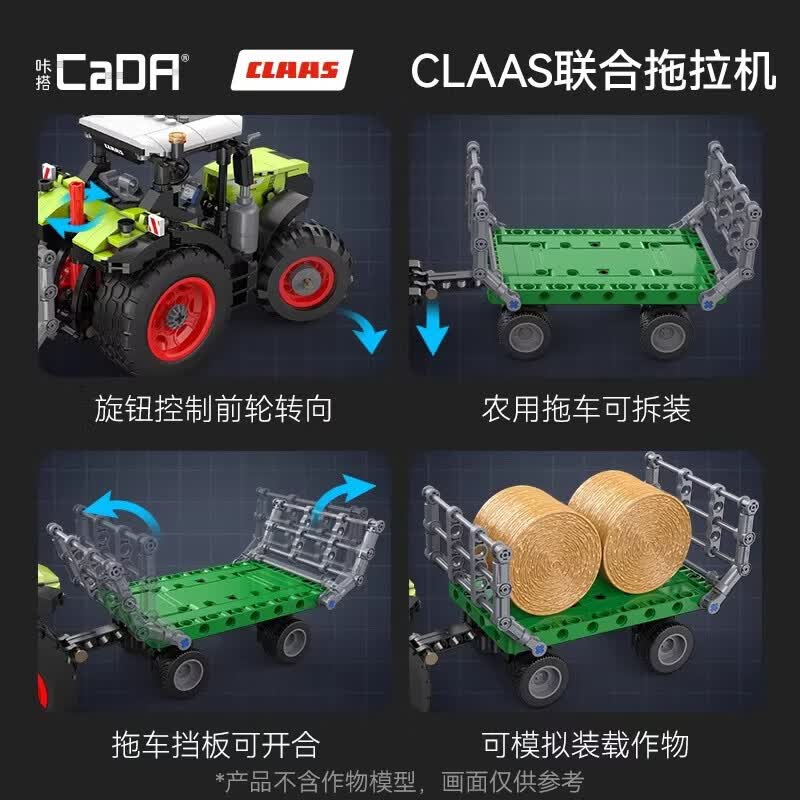 趣拼创意遥控积木玩具车1：20/24/32/48跑车儿童益智拼装礼物男 迷你拖拉机【CLAAS联合授权】 1