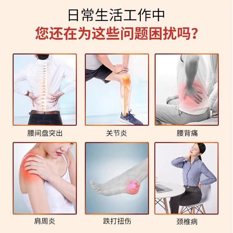 姚本仁万痛筋骨贴腰肌劳损消痛贴颈椎肩周腰椎关节痛黑膏贴跌打损伤 【万痛筋骨贴10盒装】80贴
