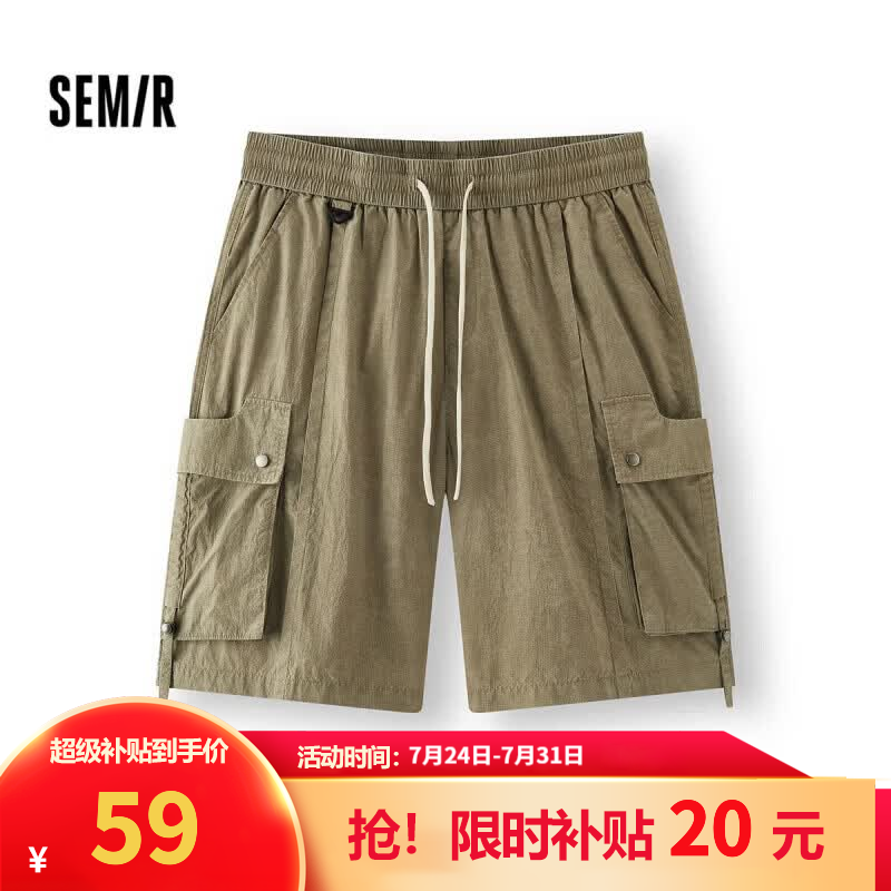 森马（Semir）休闲裤阔腿长裤宽松慵懒风夏显瘦字母阔腿裤百搭防晒短裤 男D款-咖色调00355 L