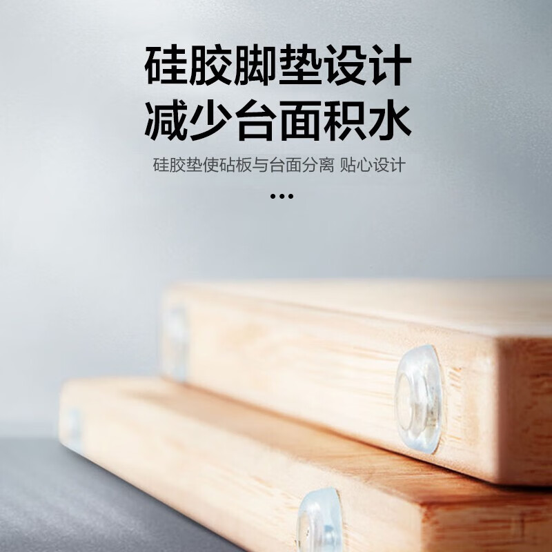 苏泊尔(SUPOR)竹菜板整竹砧板切菜板粘板案板擀面板刀板面板水果菜板 超大号 45CM*32CM 4-6人用