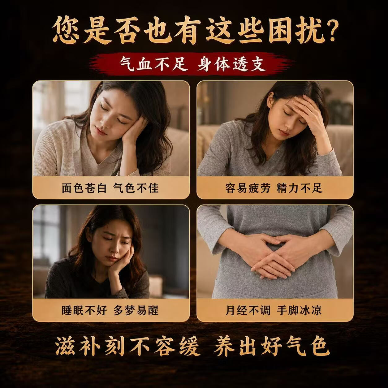 同仁堂(TRT)九蒸九晒熟地黄特级即食焦作正宗九制怀地黄无添加中药材泡酒泡水 【走亲访友】送健康 300g*2罐