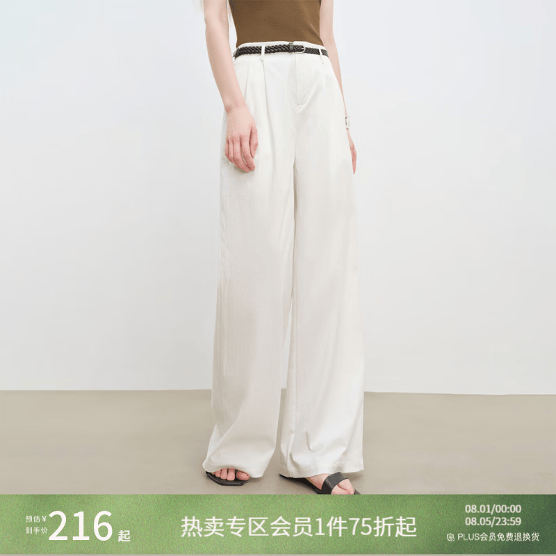 自巧小个子白色高腰显瘦阔腿拖地裤女2025新款简约休闲裤直筒长裤 雅白色 M （尺码：4）