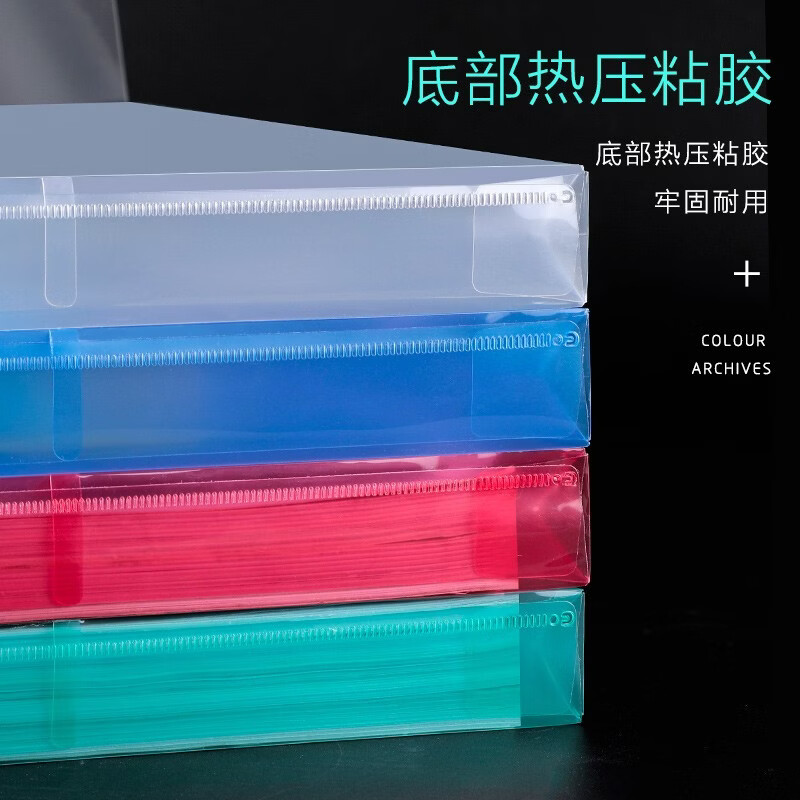 创易档案袋牛皮纸文件袋a4纸质加厚办公招投标人事资料袋收纳袋办公用品 200克纸张(底部厚2.6cm)-50个装