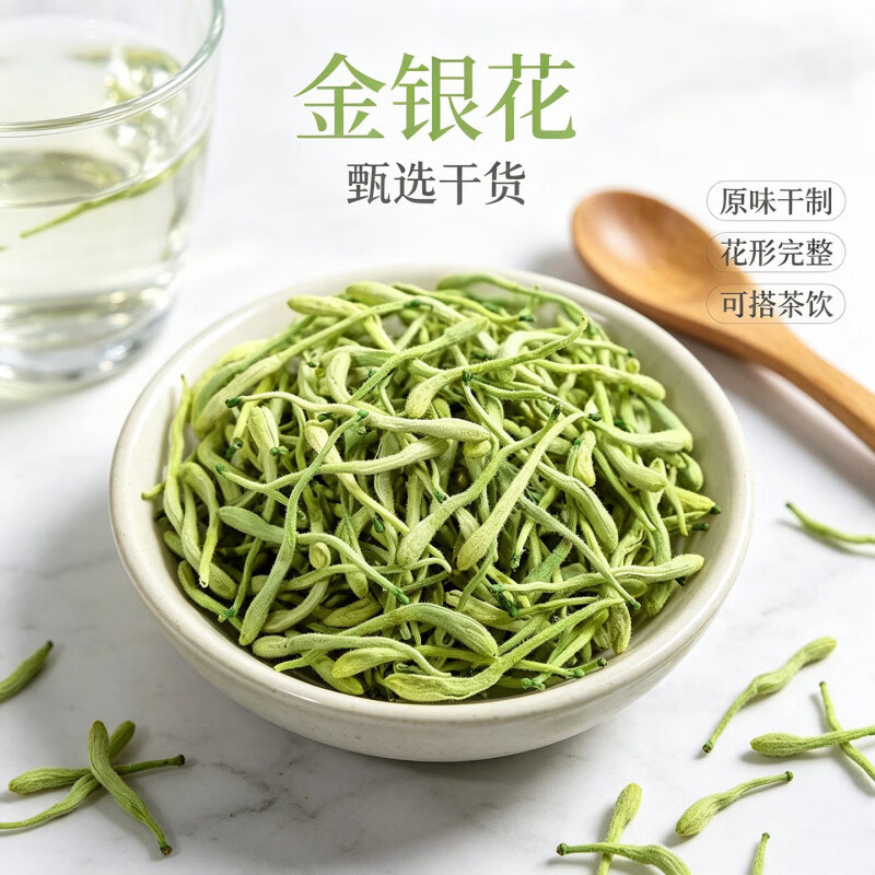 同仁堂(TRT)金银花麦冬菊花组合茶包适人煮泡水喝的养生茶 运费贵【1包装冲泡一次】 1包*1袋