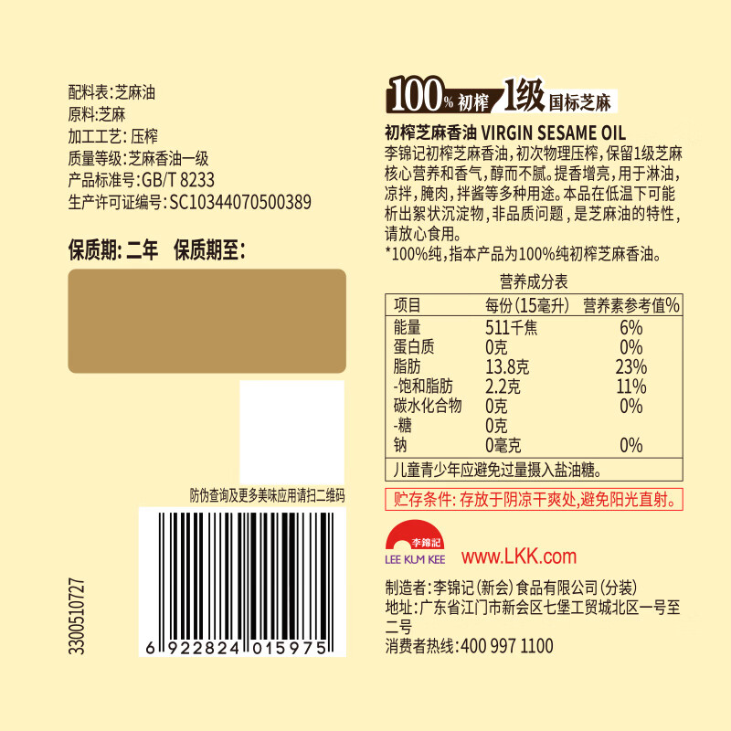图 7