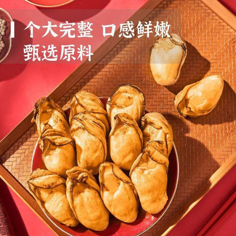 金蚝干煲汤大号黄金生蚝干蚝豉干商用批发广东特产生晒 特大号金蚝干500克(约75头左右)【自然生晒,干