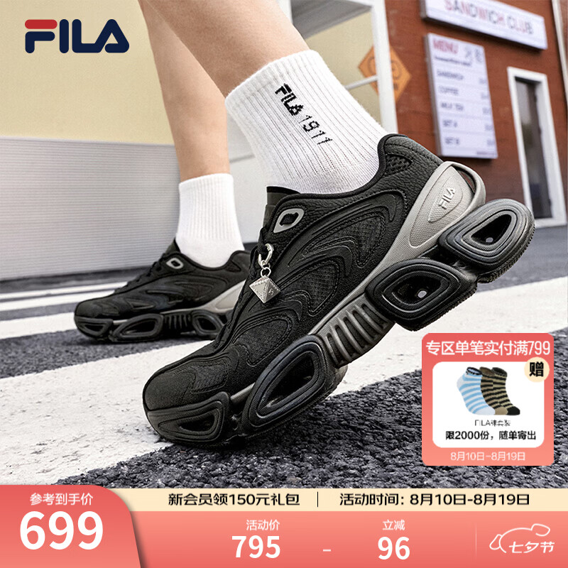 FILA VETTA SC斐乐易烊千玺同款V头鞋老爹鞋男鞋2026新款休闲运动鞋 黑-BK 41