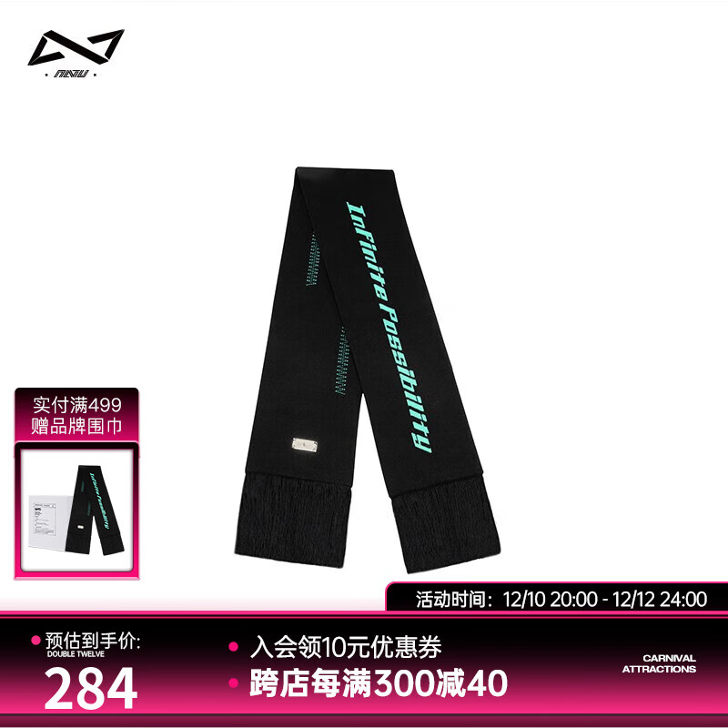 京东饰品配件价格曲线软件|饰品配件价格历史