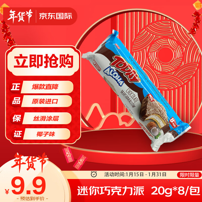 怎么查糕点点心历史价格|糕点点心价格走势
