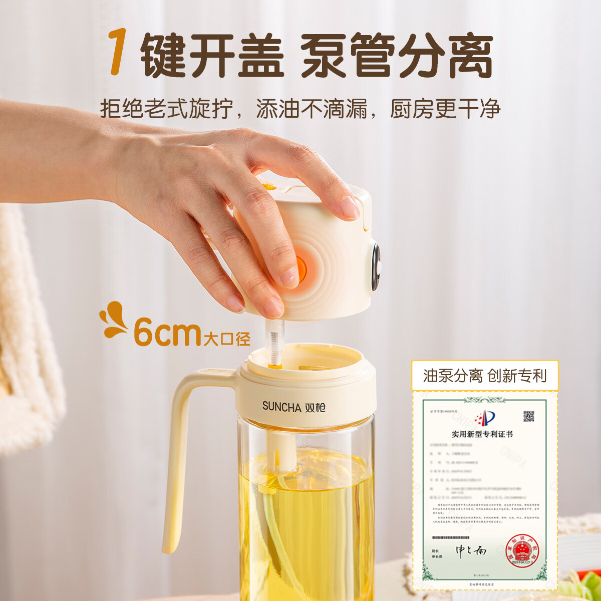 双枪卡皮熊猫磨砂定量喷油壶升级款 【旗舰二代款】奶黄色 喷倒一体油壶 550ml