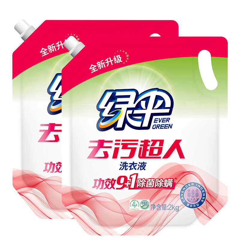 绿伞去污超人洗衣液深层洁净柔顺去渍亮白增艳护衣护色 2kg*2袋薰衣草香