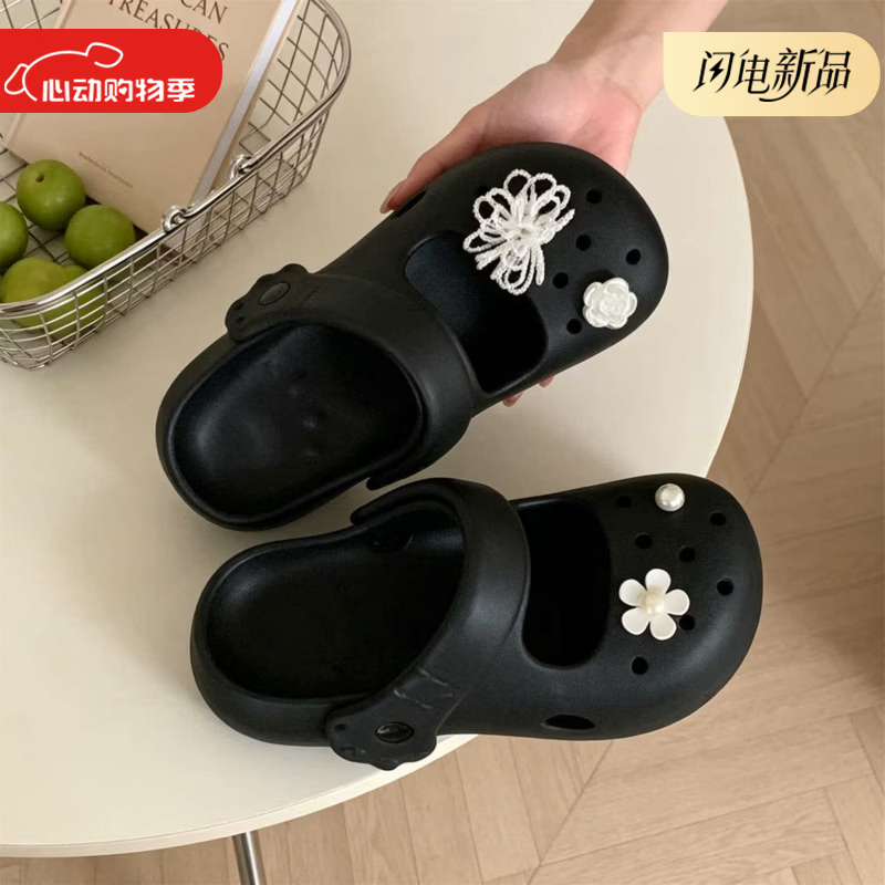 细细条（XIXITIAO）夏季韩系时尚珍珠花朵洞洞鞋女防滑厚底两穿舒适透气微足弓玛丽珍 黑色珍珠花朵【舒适透气】 36-37 【标准码】