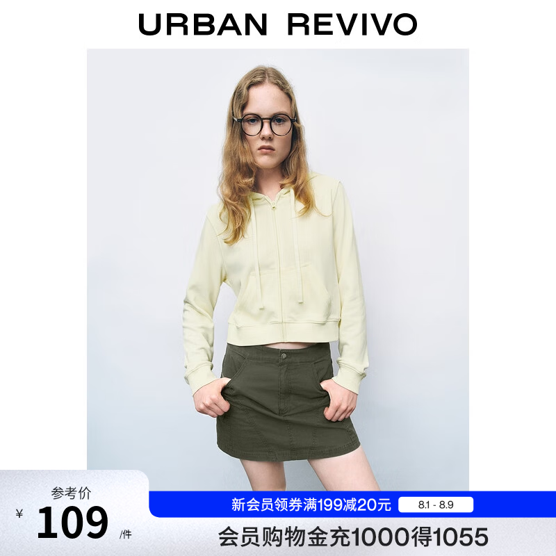 UR2026春季新款女休闲连帽抽绳拉链宽松外套UYY150053+ 粉白 S