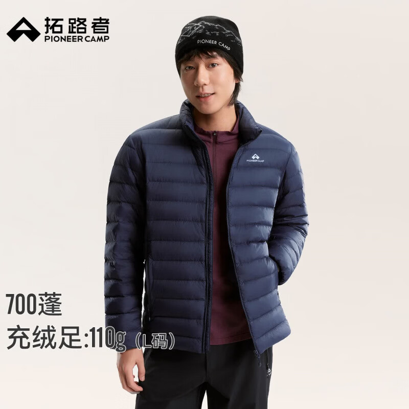 拓路者700蓬防风防雨轻薄羽绒服男士秋季新款90绒保暖立领排骨羽绒外套 海军蓝 2XL