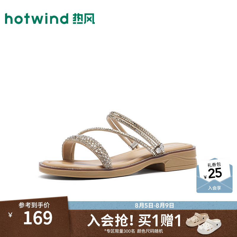 热风（Hotwind）时装凉鞋女鞋2026年夏季新款带钻一字带平底凉拖鞋百搭外穿女鞋 12金色 38