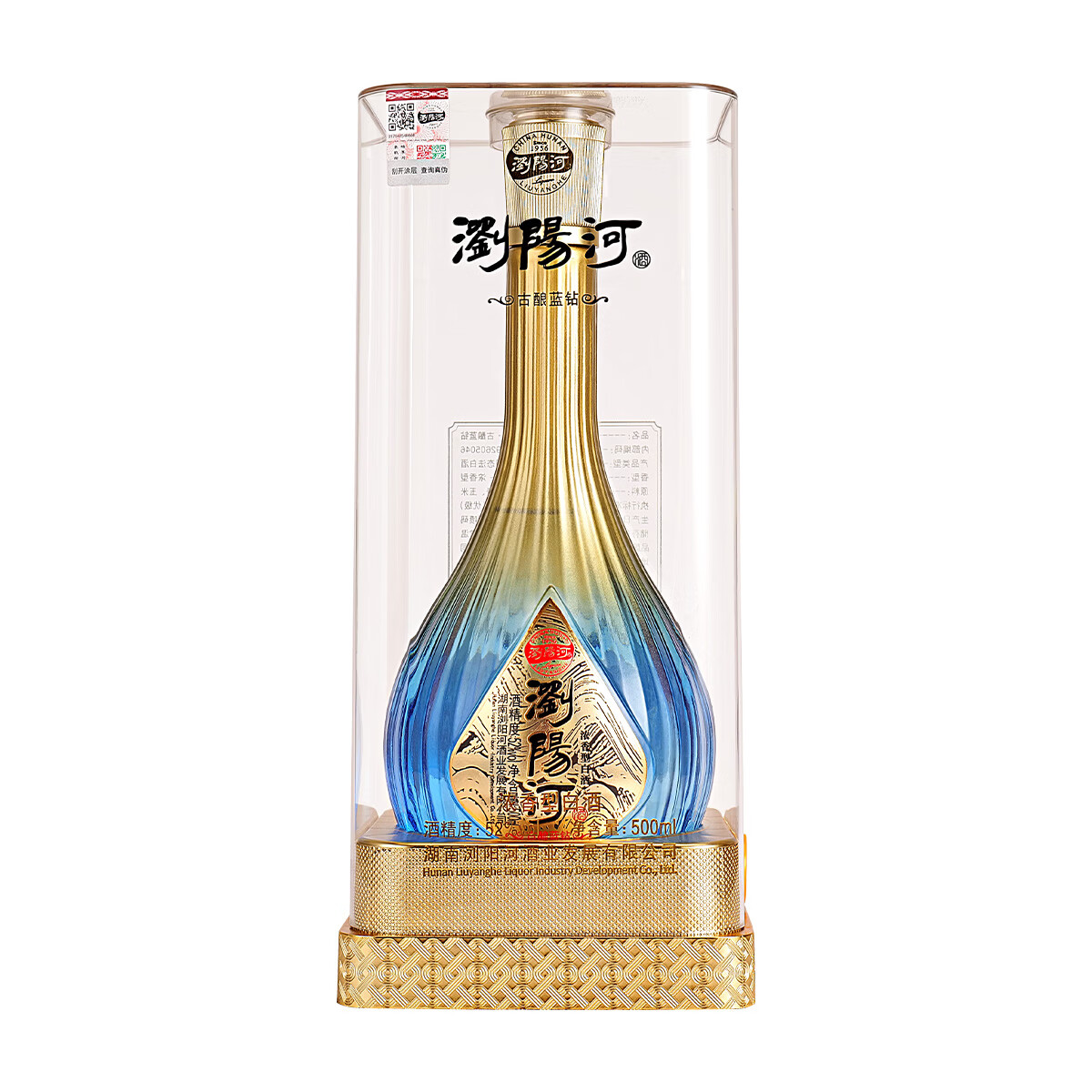 瀏陽河酒古酿蓝钻白酒整箱52度浓香型500ml*6瓶亚克力包装请客送礼佳品 52度 500mL 6瓶