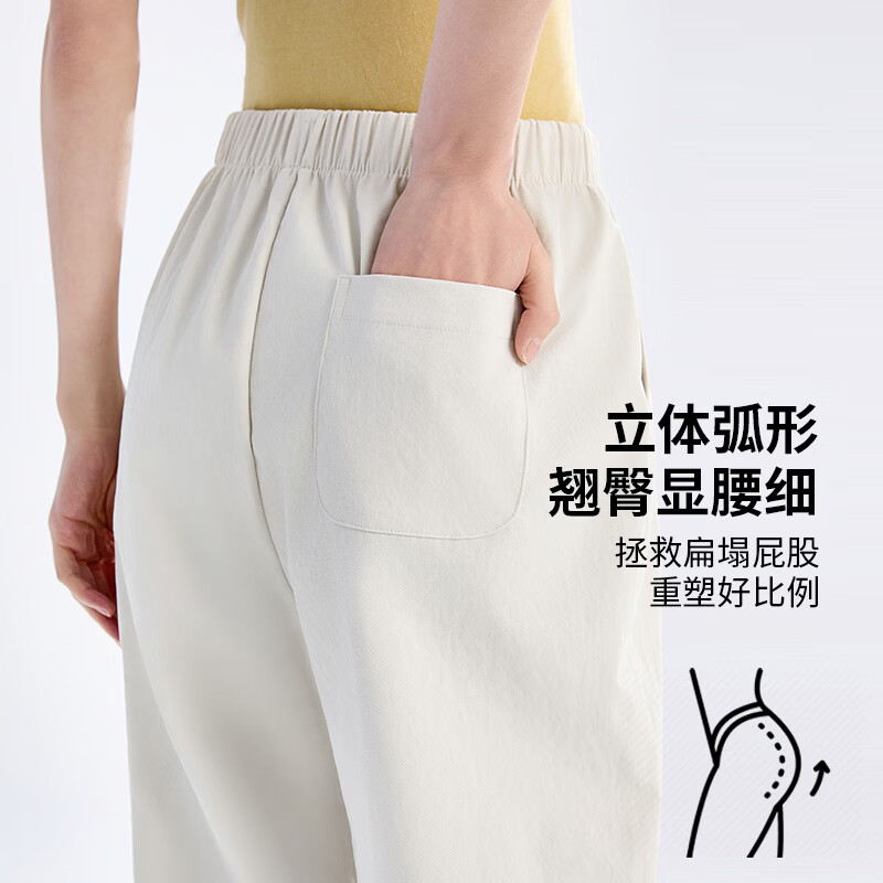 自由系哈伦裤女夏季薄款冰丝凉感九分裤高腰显瘦宽松垂感通勤百搭长裤 奶咖色 薄款 夏季 3XL 建议(150-165斤)