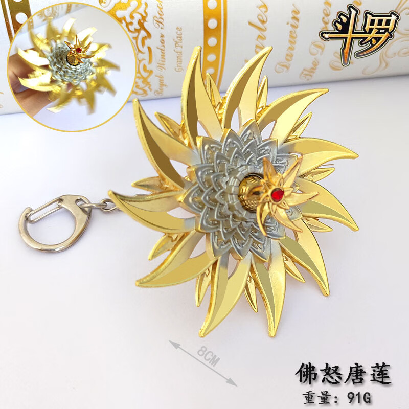 佛怒唐莲 可以发射 周边武1器唐门暗器暴雨梨花针佛怒唐莲可开合儿童