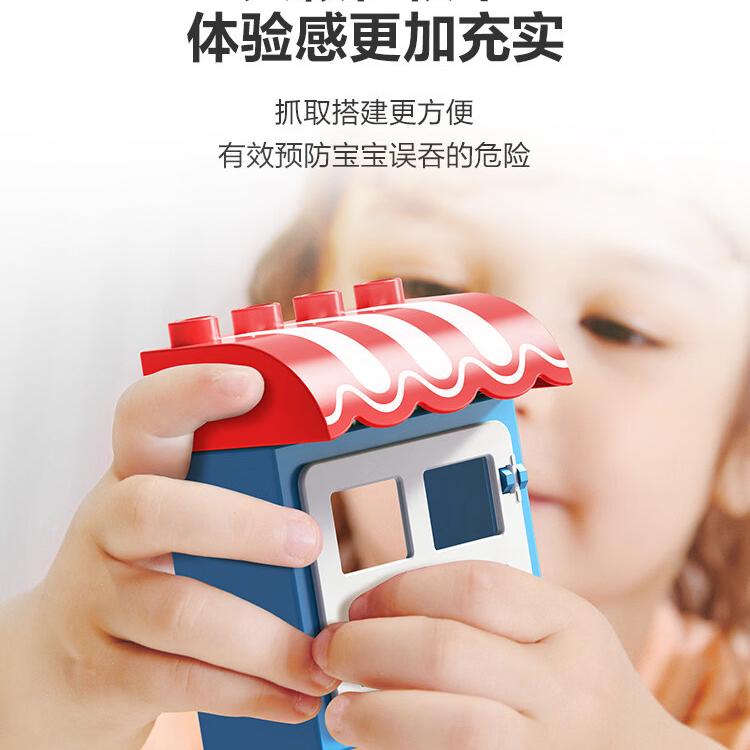 费乐儿童生日礼物积木玩具缤纷滑滑乐大颗粒积木轨道滚珠积木3-6岁