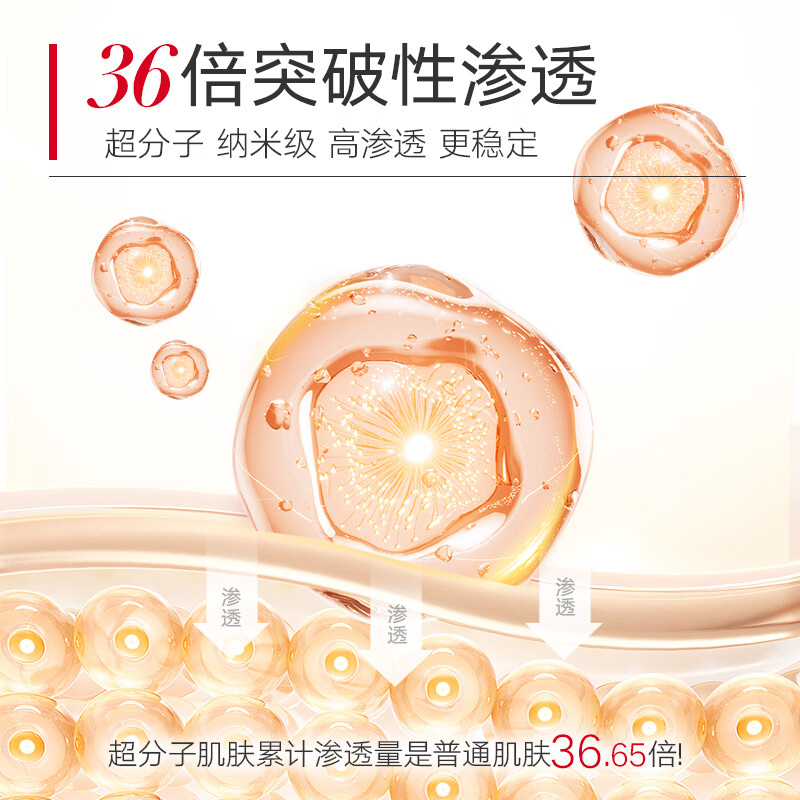 丸美四抗青春丝滑柔肤霜紧致抗皱淡纹补水保湿面霜 2.0四抗面霜50g