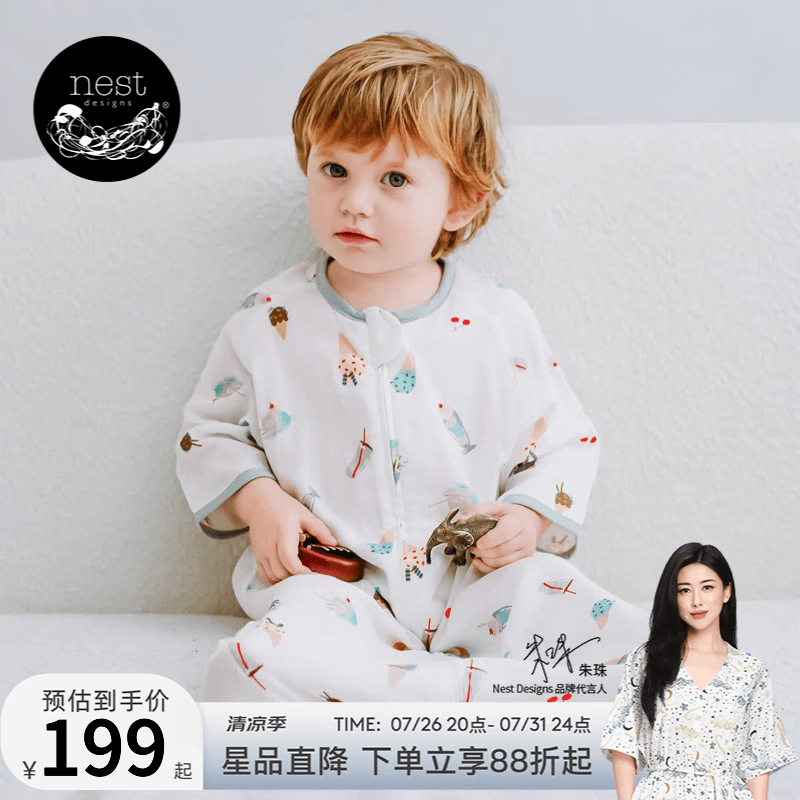 nest designs婴儿睡袋婴幼儿春秋新品纱布儿童一体式宝宝空调防踢被 夏日甜心-竹棉双层（七分袖） 80码（建议身高70-85cm）