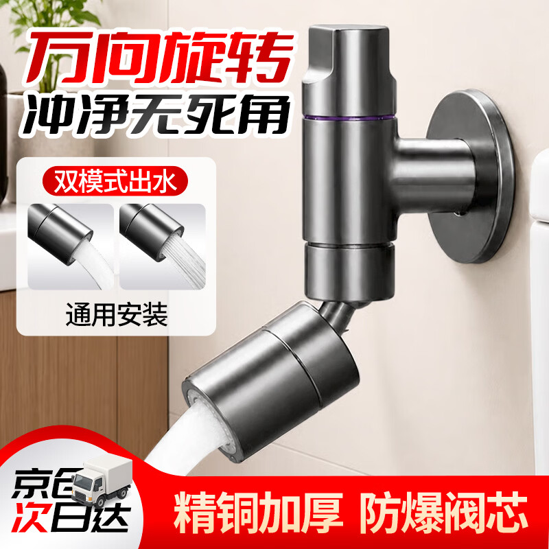 贝傅特 拖把池水龙头卫生间单冷自来水阳台靠墙水龙头 【黄铜】拖把池水龙头-枪灰