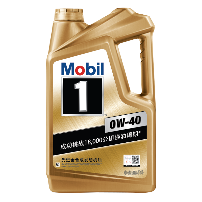 PLUS会员：Mobil 美孚 金装美孚1号 全合成机油 0W-40 SN级 5L