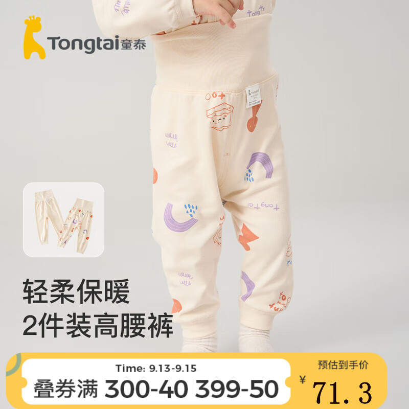 京东新品首发 2023-09-13 - 第29张  | 最新购物优惠券