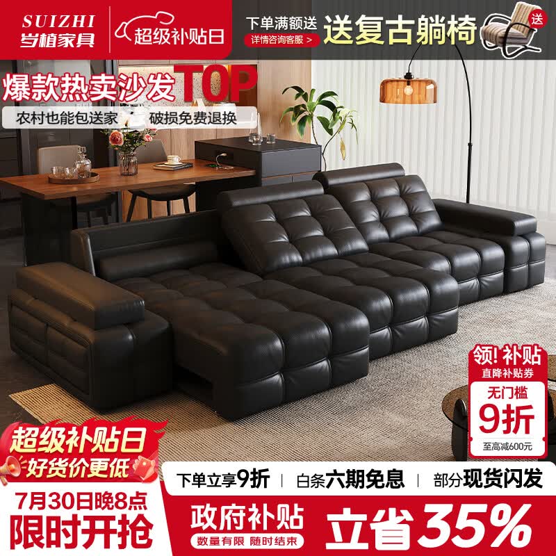 岁植政府补贴劳伦斯电动沙发功能沙发客厅2026新款真皮沙发客厅沙发 3.3米三人位/三电机+AI语音 【豪华版】全包裹头层牛皮+高强度合金碳钢机架