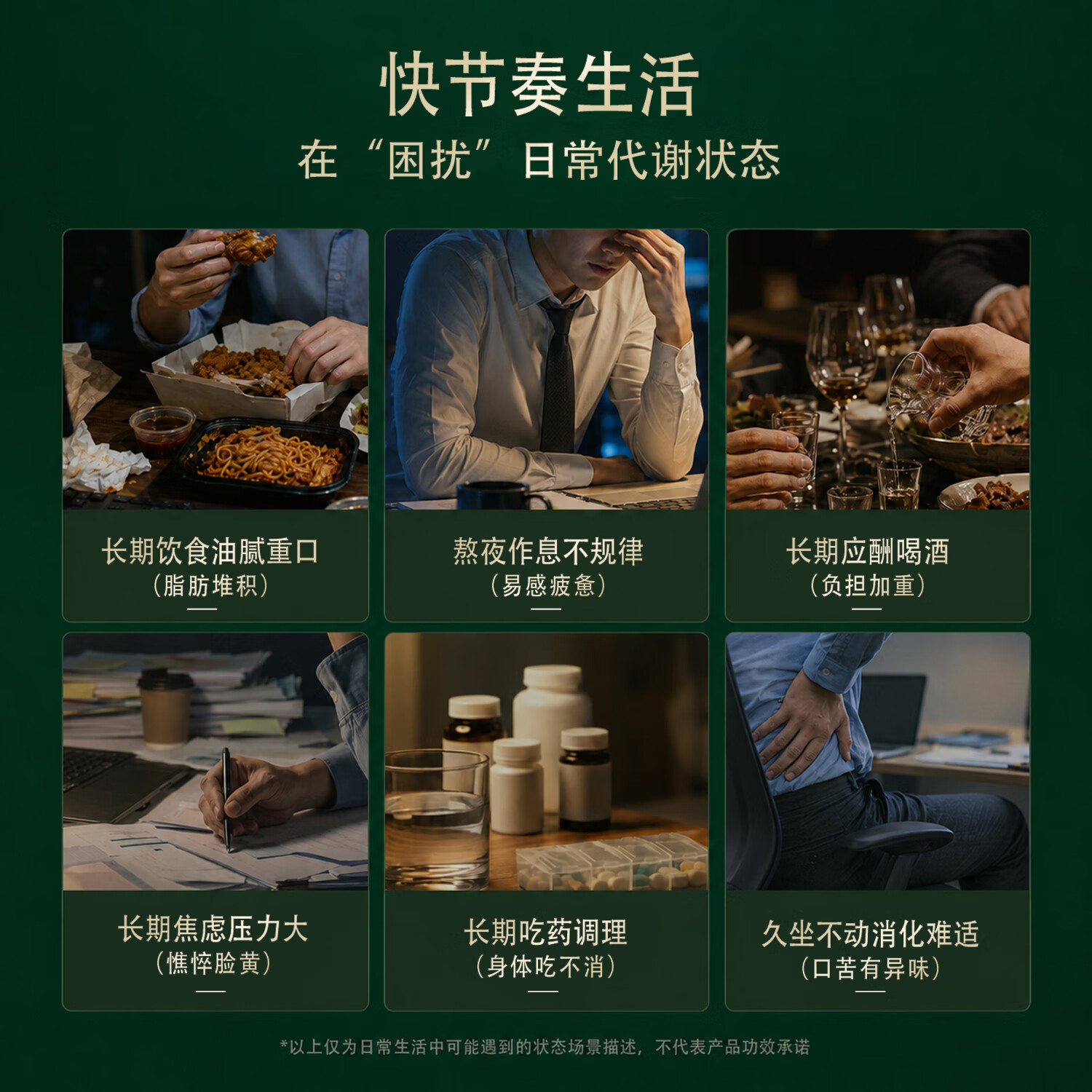S O'NLSO肝脏营养onlso护肝片朝鲜蓟养肝护肝胶囊原装进口海外旗舰店 买2赠1【3瓶周期装】