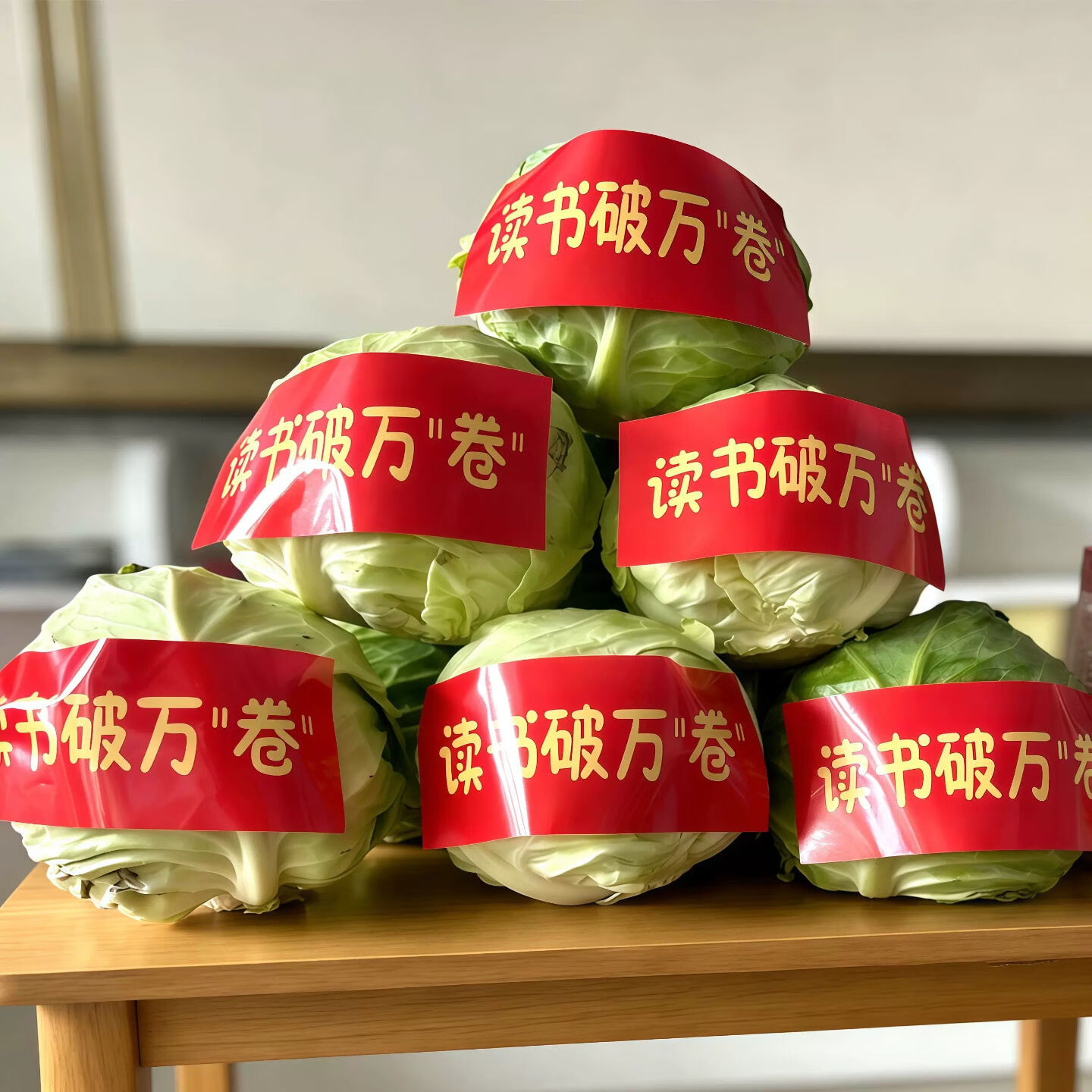 LOIKVE读书破万卷蔬菜谐音寓意贴纸开学季卷心菜大白菜不干胶贴仪式布置 【读书破万卷】不干胶贴纸50张