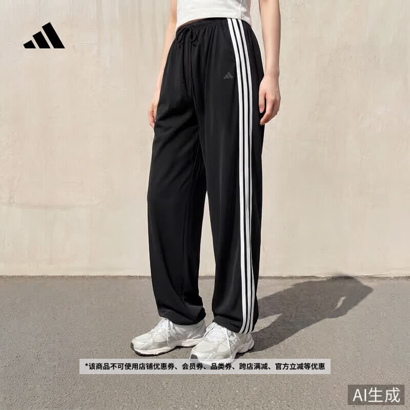 adidas三条纹舞动系列防晒UPF50+休闲运动裤香蕉裤女春夏阿迪达斯   黑色   M