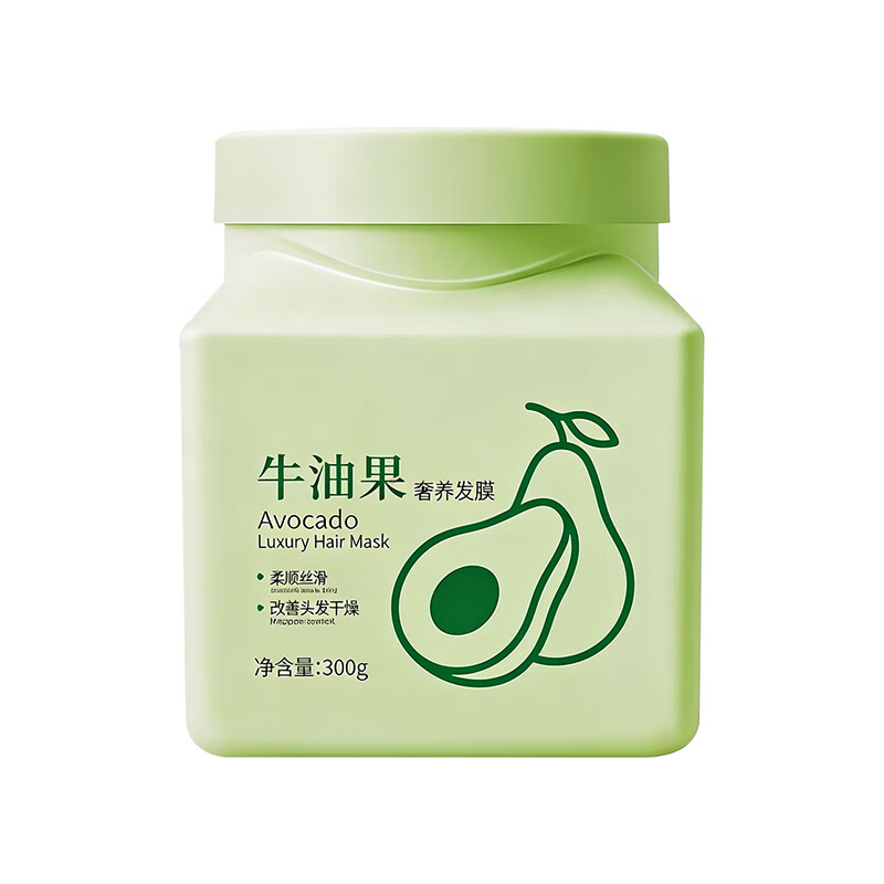 VSZE牛油果发膜精油护发素免蒸焗油膏烫染修护毛躁干枯头发女护理柔顺 【改善干枯发】牛油果奢养发膜300g×1瓶