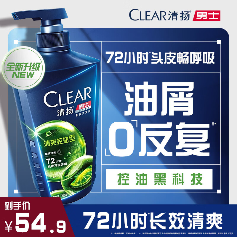 柔顺控油，育发防脱，紫吕洗发水测评