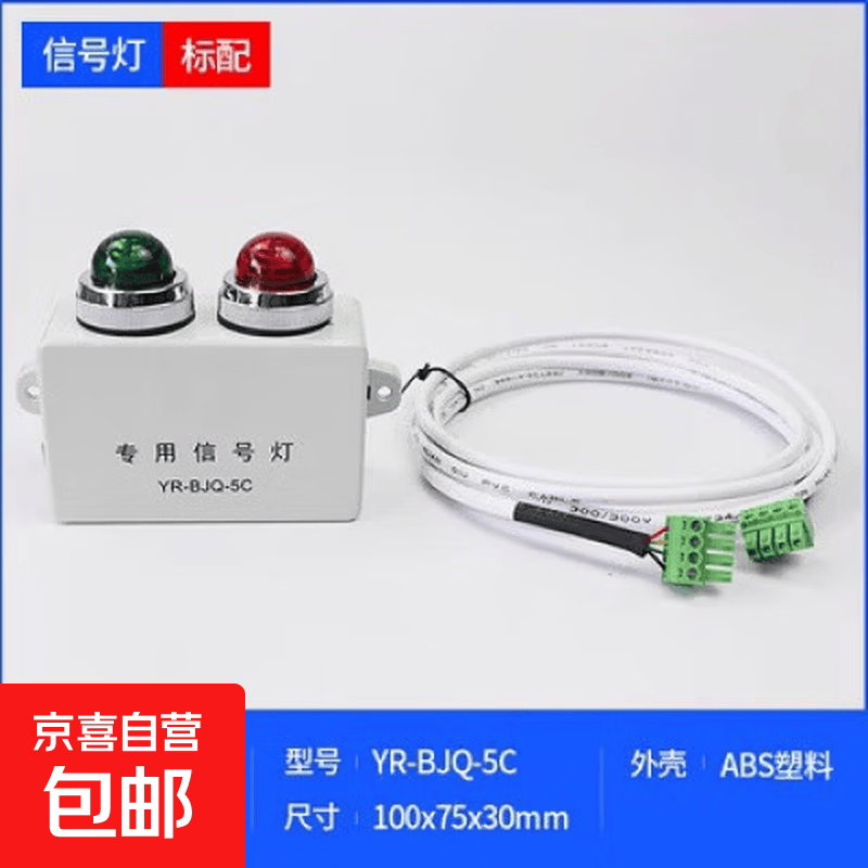 静电环报警器手环接地手腕带监仪BJQ-1A/1C/4C/4D YR-BJQ-5C 信号灯